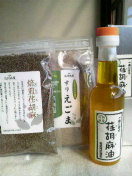 2011030413090001.jpg