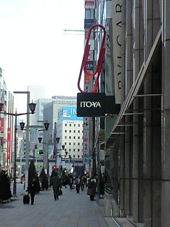 20100209_ITO-YA_03_240.jpg
