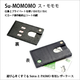 Su-MOMOMO
