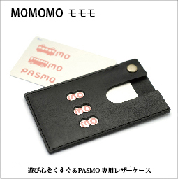 MOMOMO