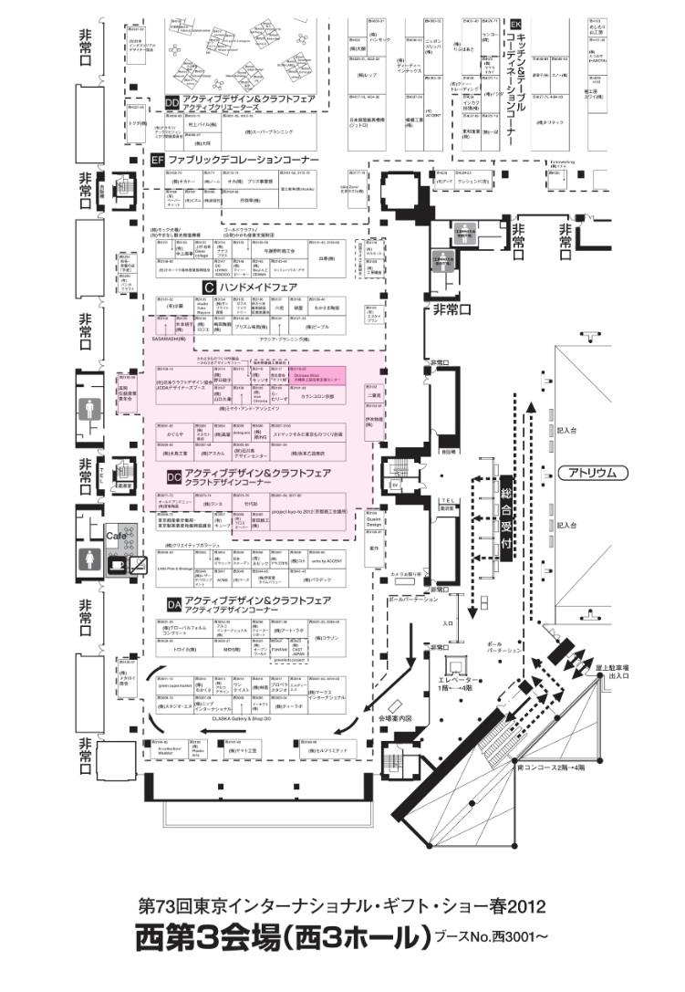 201202_tigf_map_1.jpg