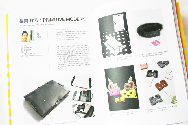 designersfile2012_2