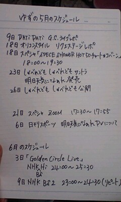 20070506_214415.jpg