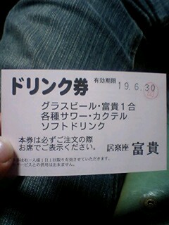 20070615_238795.jpg