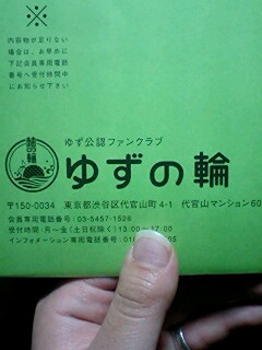 20070615_239223.jpg