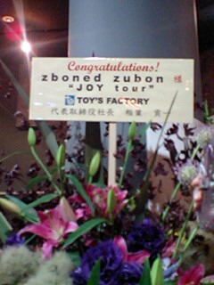 20070617_240000.jpg