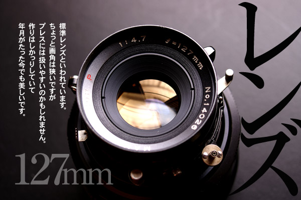 Yahoo!オークション -「mamiya マミヤ プレス」の落札相場・落札価格