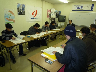 abc高知定例会2