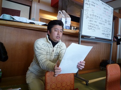 新入会員オリエンテーション4