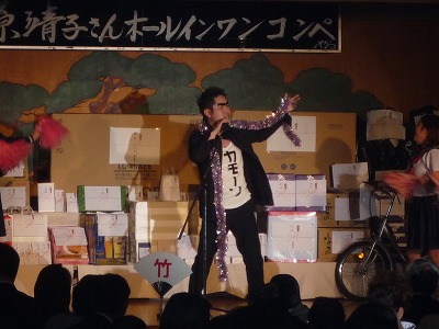 À¾¸¶Ì÷»Ò¤µ¤ó¥Û¡¼¥ë¥¤¥ó¥ï¥ó¥´¥ë¥Õ¥³¥ó¥Ú1