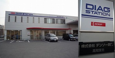 DREAMPOWER高知ユーザー会1