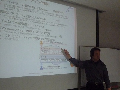 abc高知第5回定例会1