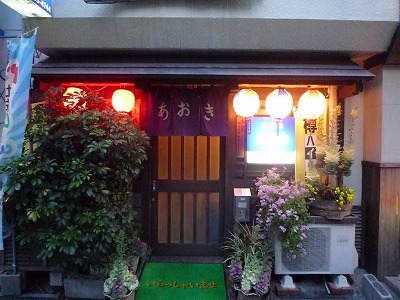 abc高知第5回定例会5