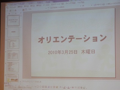 24時間チャリティーリレーマラソン実行委員会1