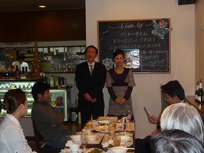 高鴨光一郎&ミホ結婚パーティー14