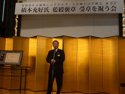高知JC3月度シニア例会1