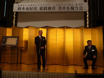 高知JC3月度シニア例会3