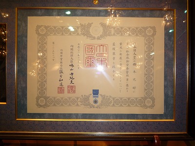 高知JC3月度シニア例会6