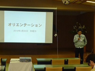 24時間チャリティーリレーマラソン説明会1