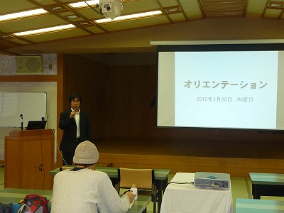 24時間チャリティーリレーマラソン説明会3