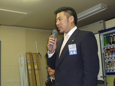 高知ブロック協議会第3回会員会議所役員会議2