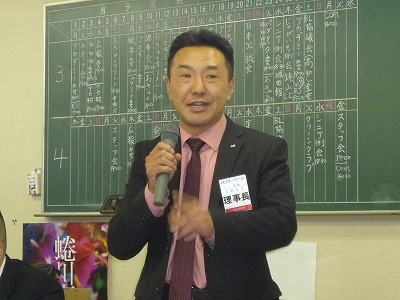 高知ブロック協議会第3回会員会議所役員会議7