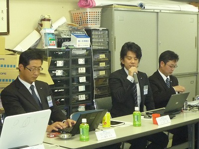 高知ブロック協議会第3回会員会議所役員会議11