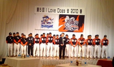 I LOVE DOGS会2010春