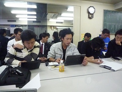 第4回スタッフ会議