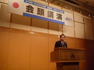 日本JC会頭訪問