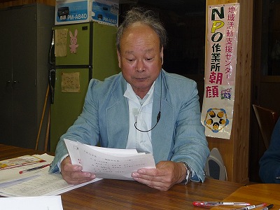 鴨部会役員会