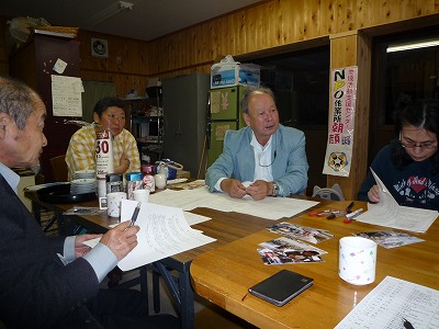 鴨部会役員会