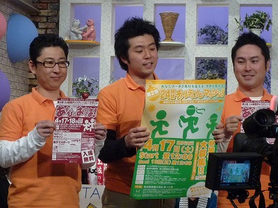 じゃらん2モーニング