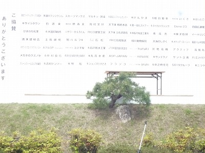 24»þ´Ö¥Á¥ã¥ê¥Æ¥£¡¼¥ê¥ì¡¼¥Þ¥é¥½¥ó