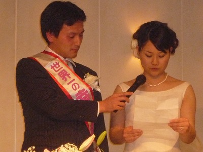 宮下陽介さん由美さん結婚を祝う会