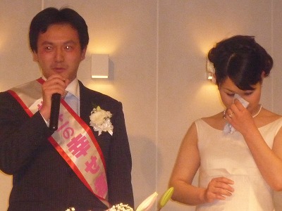 宮下陽介さん由美さん結婚を祝う会