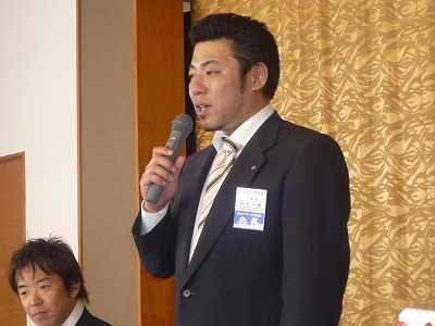 第4回会員会議所役員会議