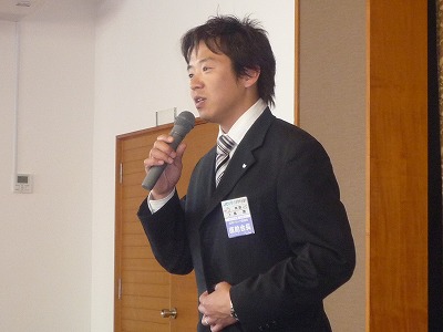 第4回会員会議所役員会議