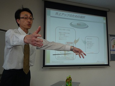 ドリームパワー高知ユーザー会
