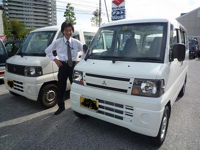 西富謄写堂様ミニキャブ納車