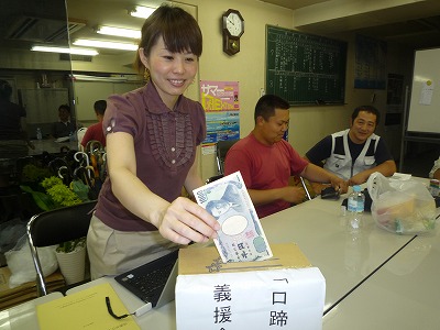 大地の恵み委員会