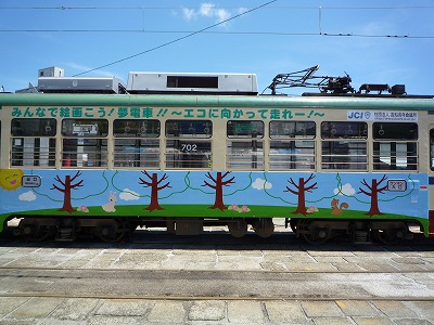 みんなで絵画こう!夢電車リハーサル