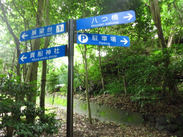 s_IMG_2006ファンクラブ旅行48.jpg
