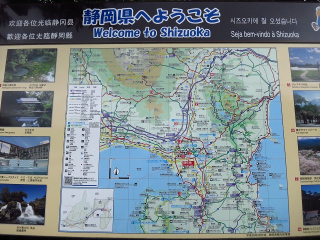 s_IMG_2014ファンクラブ旅行54.jpg