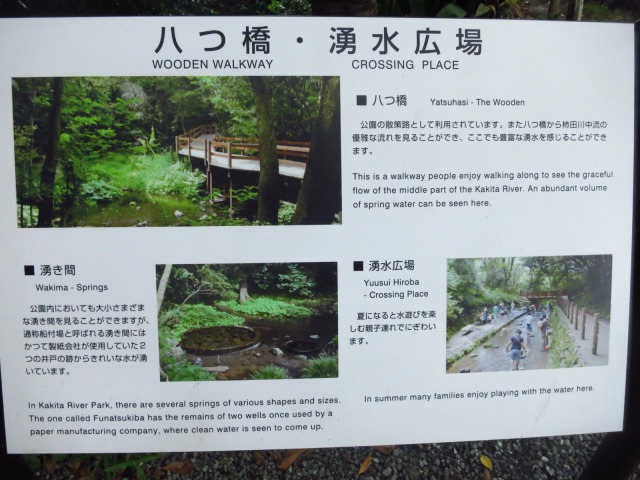 s_IMG_2004ファンクラブ旅行46.jpg