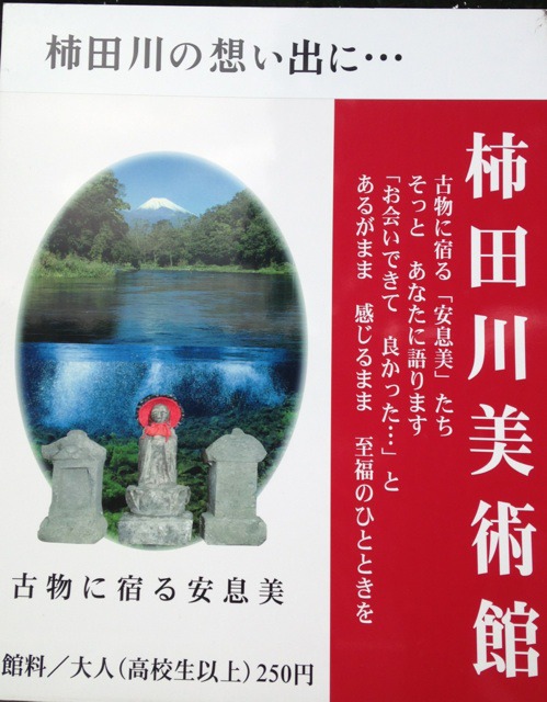 s_3IMG_4566ファンクラブ旅行2.jpg