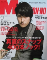 MENSNONNO-09-09