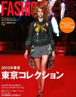 FASHIOnNEWS-13-1