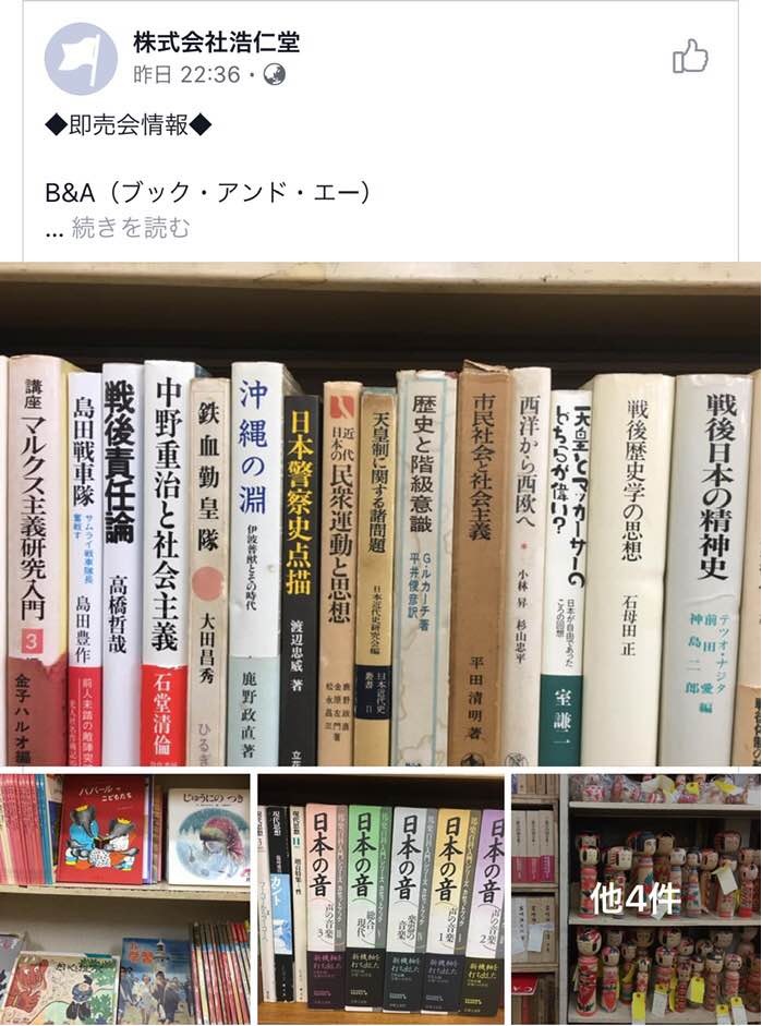 入手困難　希少　絶版本　きょうはカバがほしいな - 絵本・児童書 入手困難 希少 絶版本 きょうはカバがほしいな - 絵本・児童書