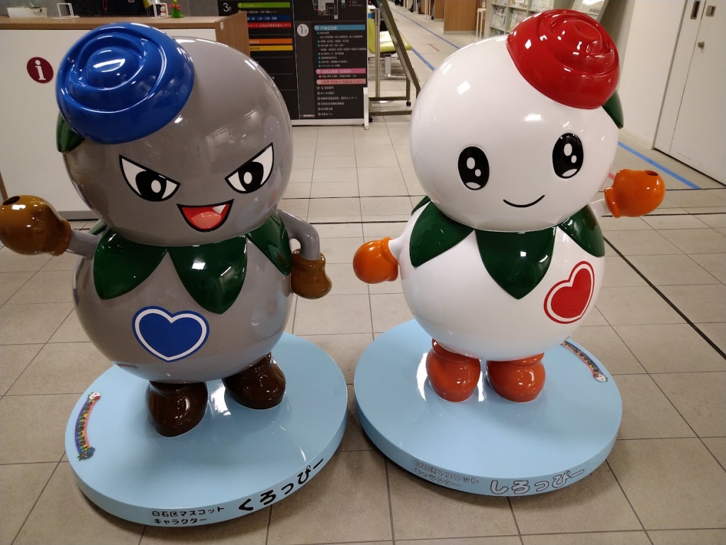 しろっぴーとくろっぴー | わかろんのごはん日記